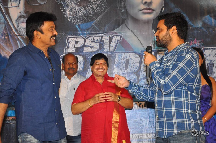 PSV-Garuda-Vega-Movie-Teaser-Launch
